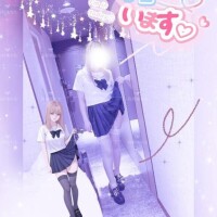向井地れむ