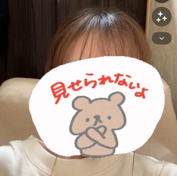 待機してます？