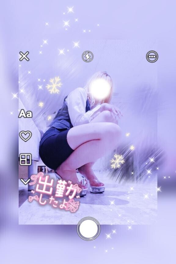 あけましておめでとう