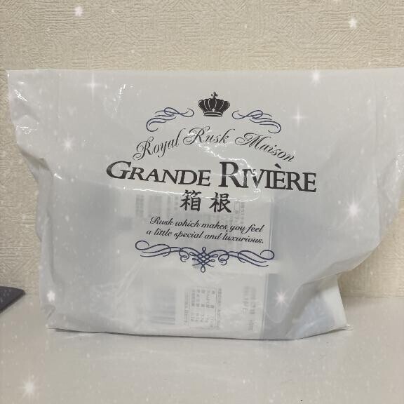 ありがとうございます？