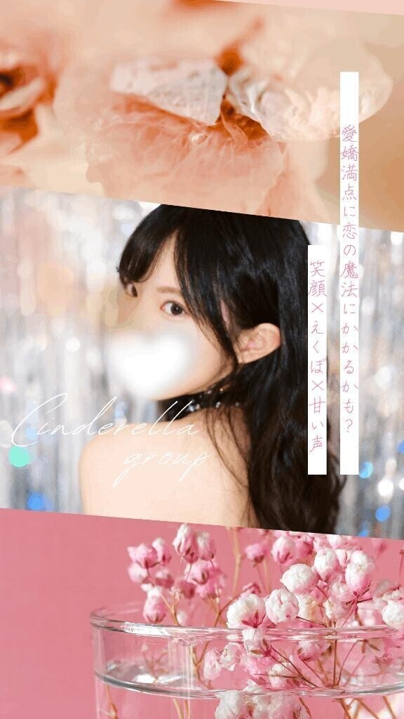 今夜ご指名お待ちしております？