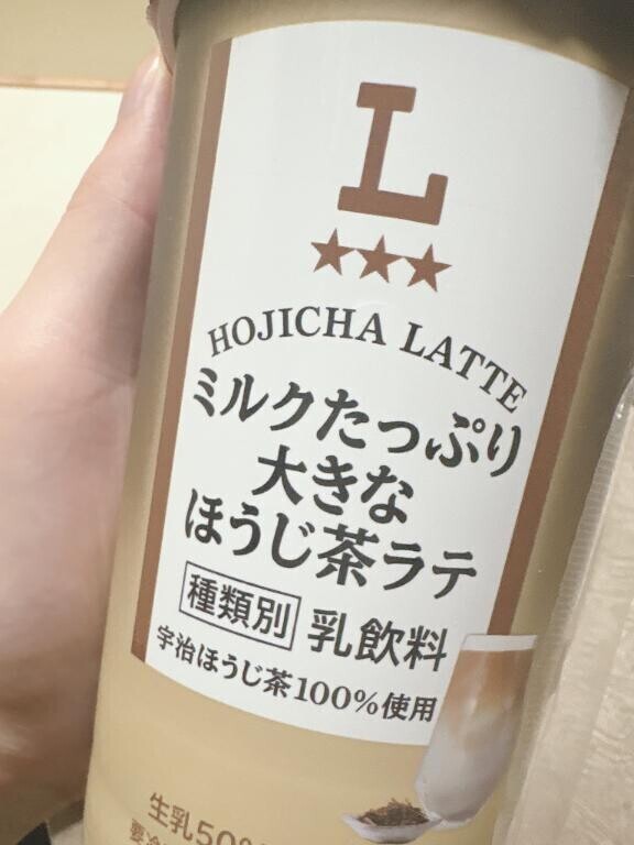 次の出勤は火曜日になります？