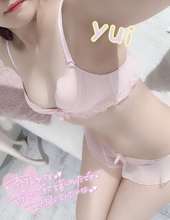 こんにちは？