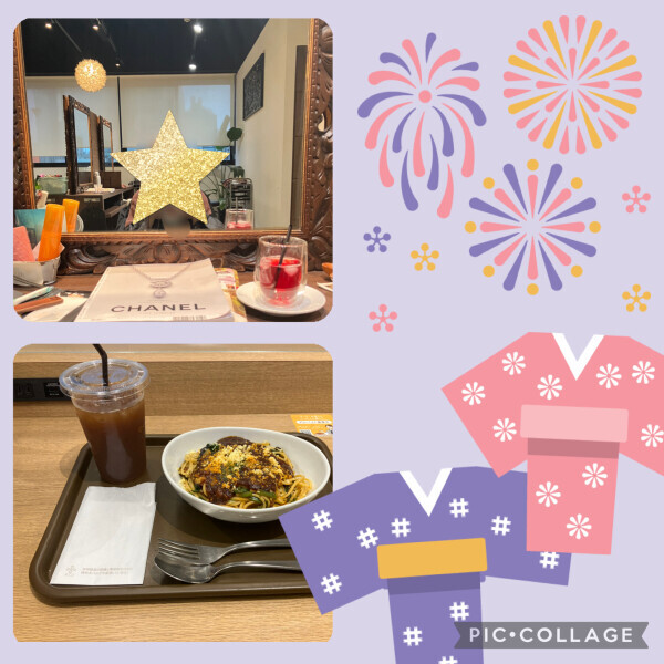 休日いかがお過ごしですか？