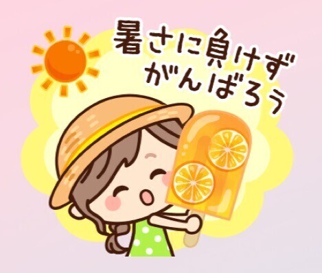 久しぶりの平日出勤