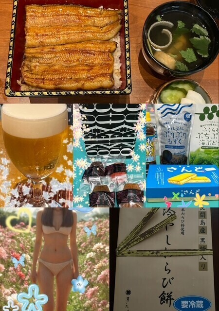 心も身体も休める特別な夏に