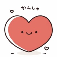 くみ