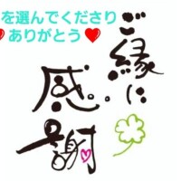 えり