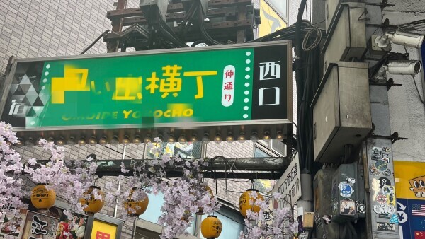 OPEN 11時～CLOSE 20時