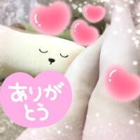くみ