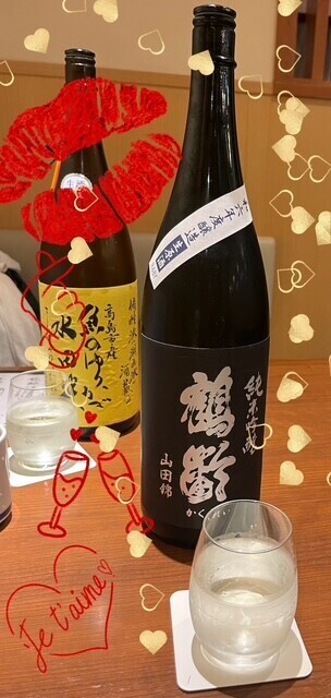 今期も出会えました♪鶴齢・純米吟醸無濾過生原酒の最上級酒 ！ 山田錦50% BLACK LABEL