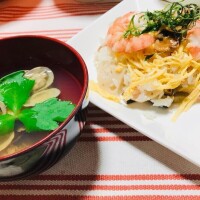 えり