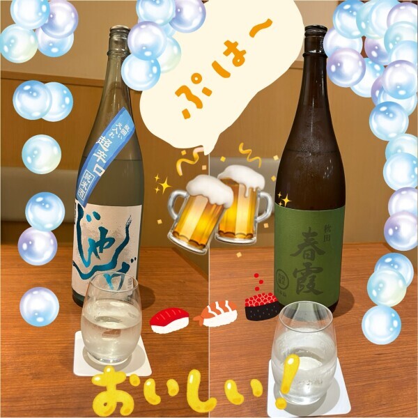本日土用の丑の日うなぎとご一緒に四季の移ろい贅沢なひとと き(´∀｀=)