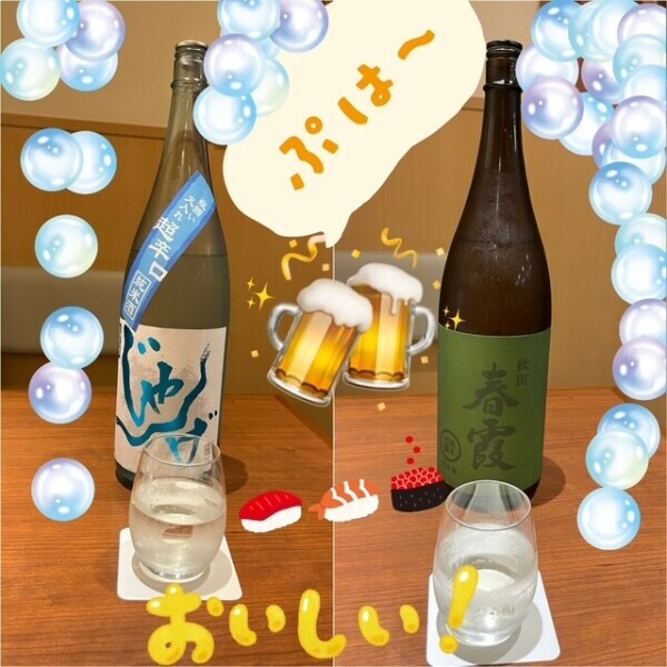 本日土用の丑の日うなぎとご一緒に四季の移ろい贅沢なひとと き(´∀｀=)