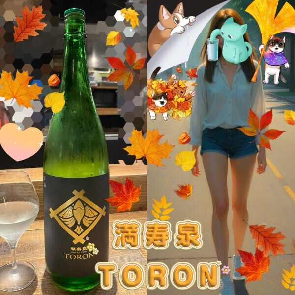 「TORON～トロン～」の由来は 「魚論～とろん～」にあり(^｡^)