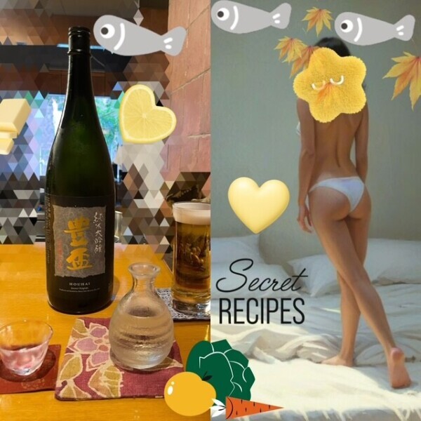 一日の終わりに休日に…至福のご褒美酒