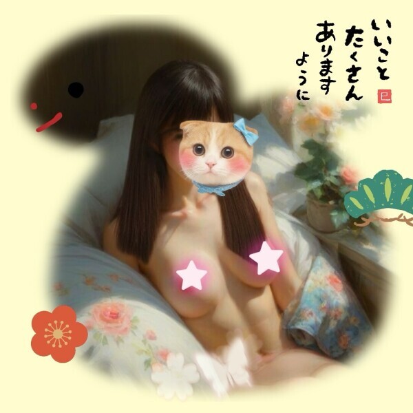 ～艶やかに、殿方さまと迎える新しい一年～