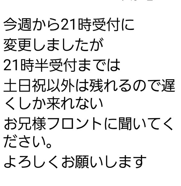 お知らせ(///ω///)♪