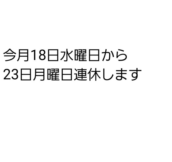 お知らせ(///ω///)♪