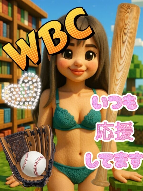 日記途切れましたので続きを…