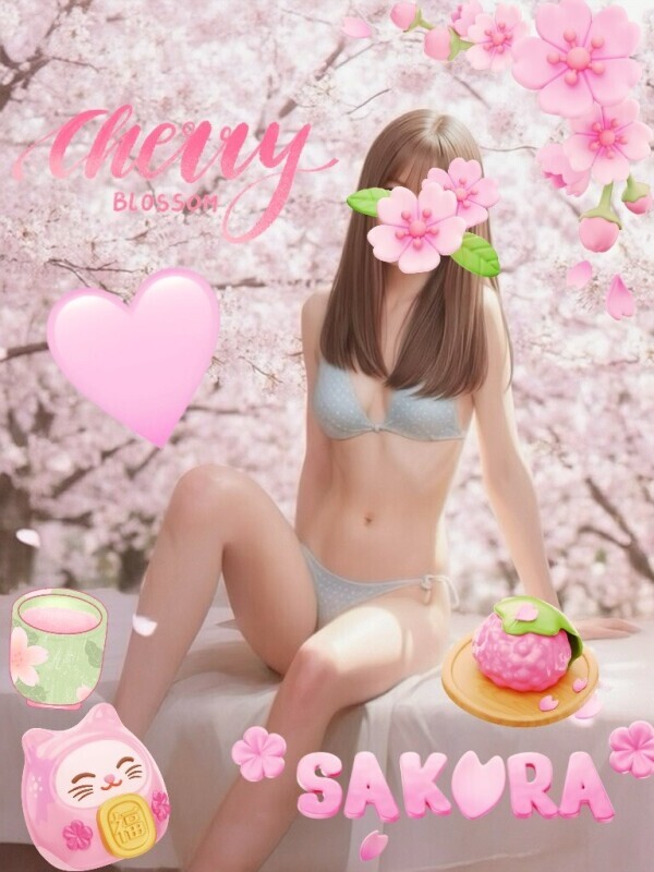 春の目覚めを迎えるように甘い延長戦を…