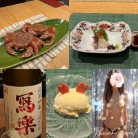 かや