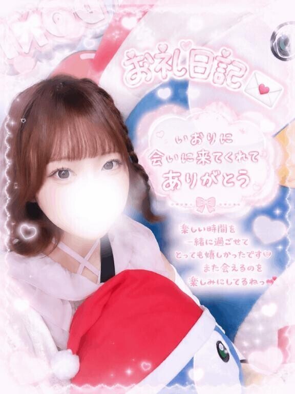 お礼日記˘- ̫ -˘💕