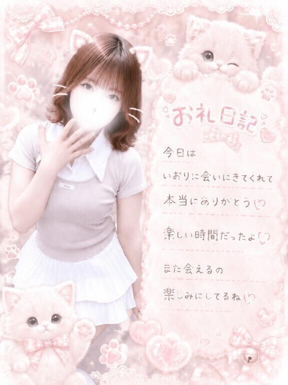 【お礼写メ日記】┣¨‡┣¨‡😻💘