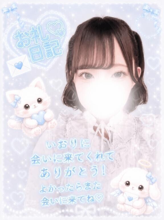 お礼日記🧸𖤐⡱