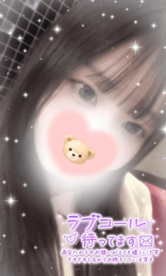 あちち