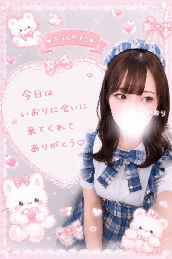 お礼日記(՞⸝⸝ɞ̴̶̷ ·̫ ‹⸝⸝)ಣ🎀ᩙ