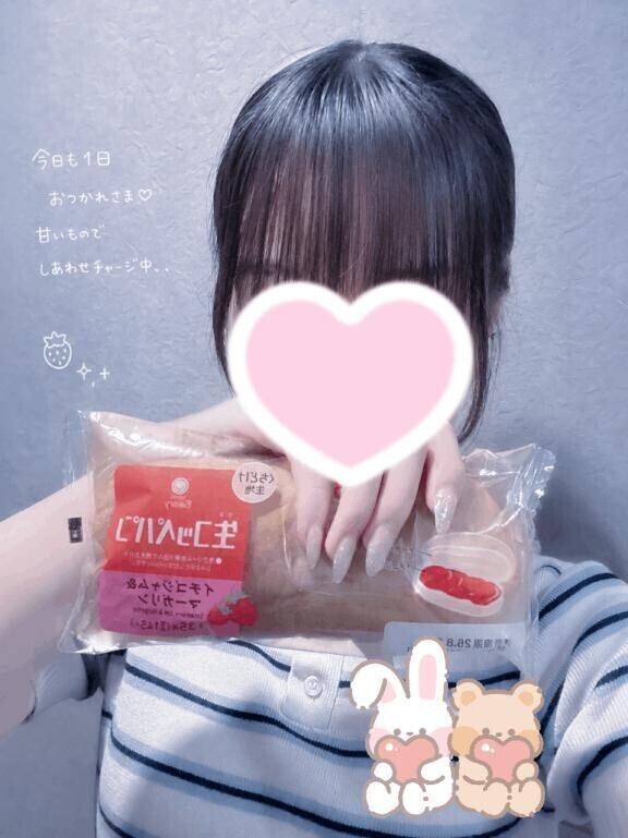 たくさんありがとう♡