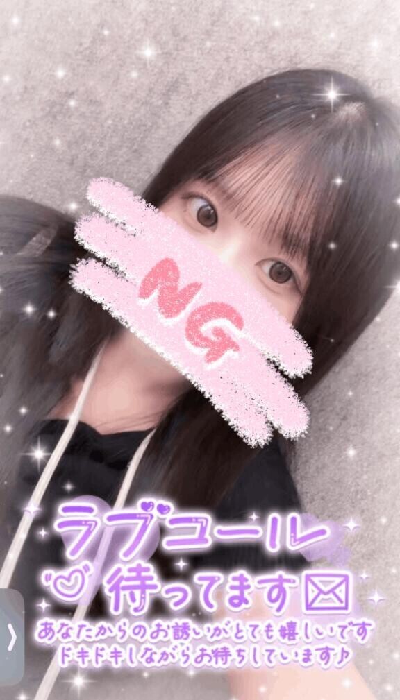😳