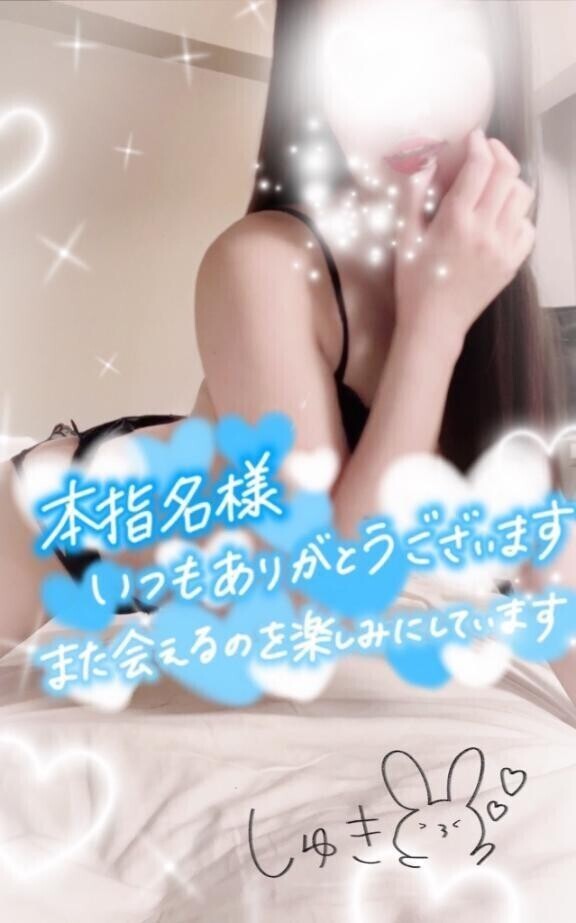 🌸💕華金完売💕🌸ありがとなん！
