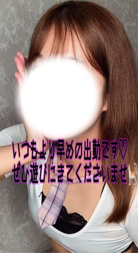 少し早めの出勤です♡