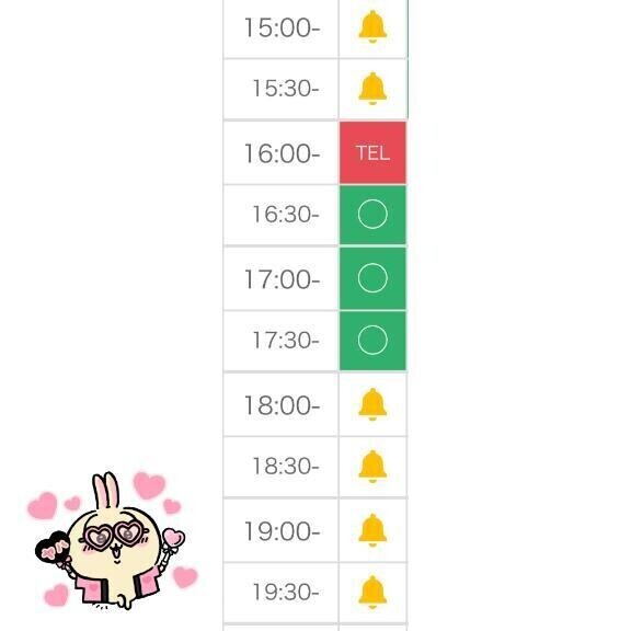 残り17時台のみです✨️