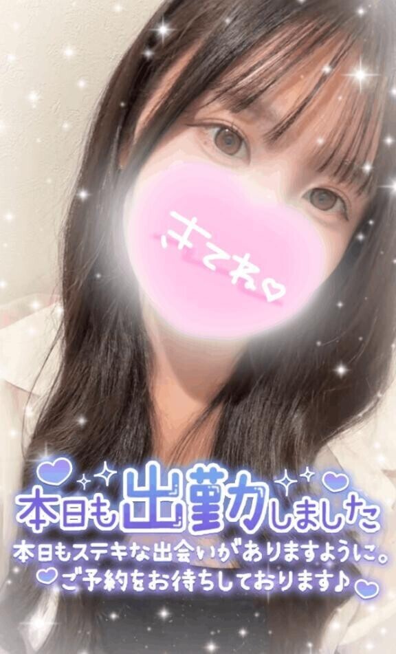 あそぼ？
