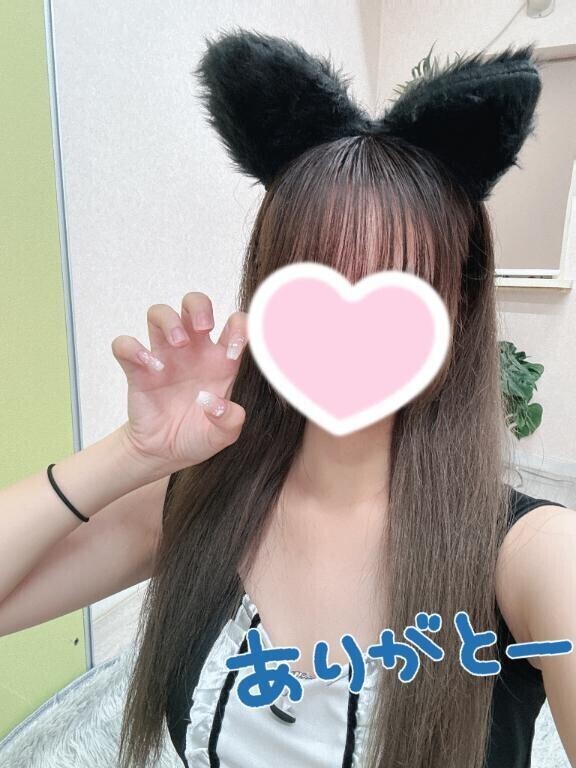 お礼💌