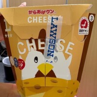 白石ひなた