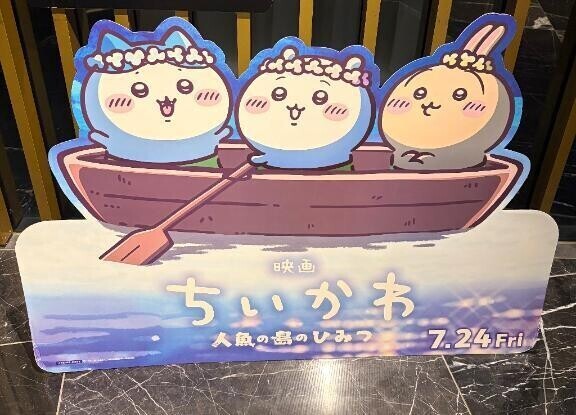 お礼💌