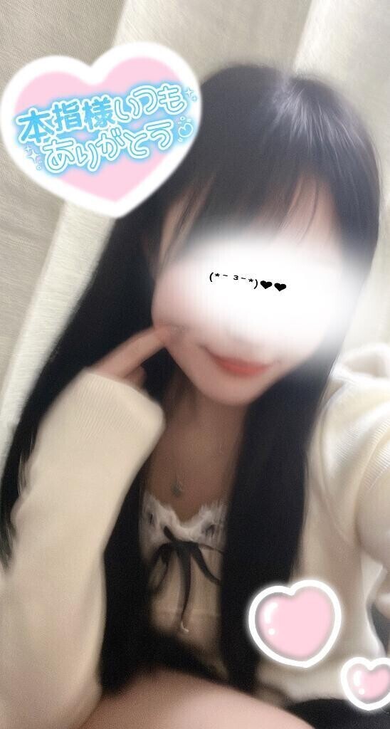 あめけどありがとう💕