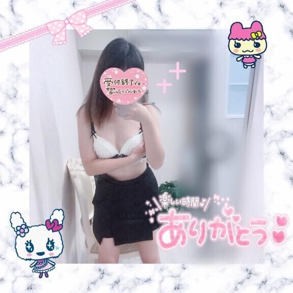 今日のお礼📮