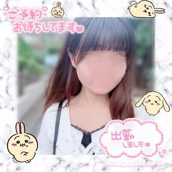 早め出勤‼️