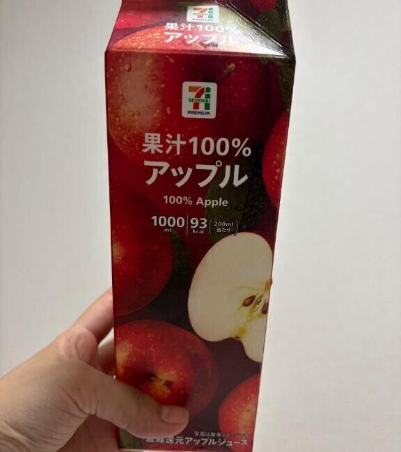 今日いるよ！
