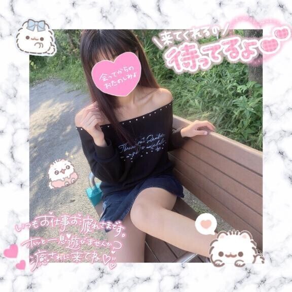 時間変更します😖🙏🏻