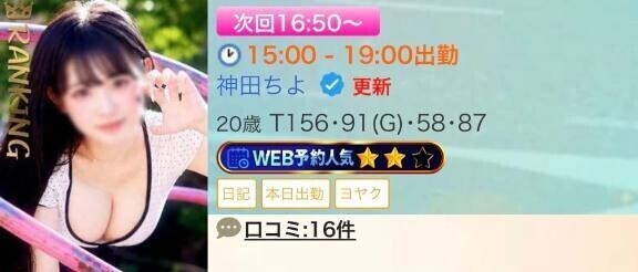 ずっと欲しかったやつありがとうー！