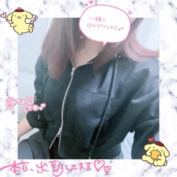 癒されにきてね💕