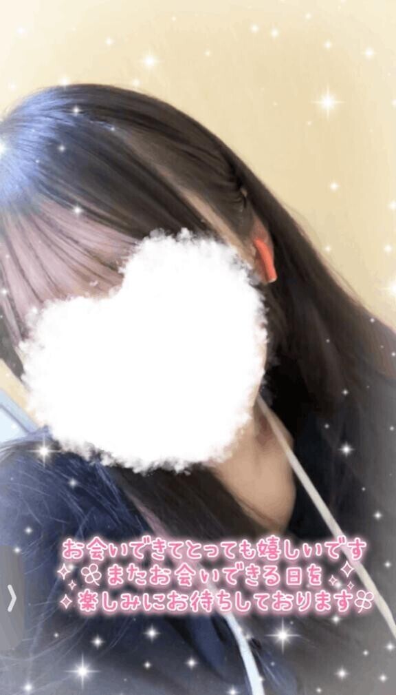 🌟ありがとう🌟