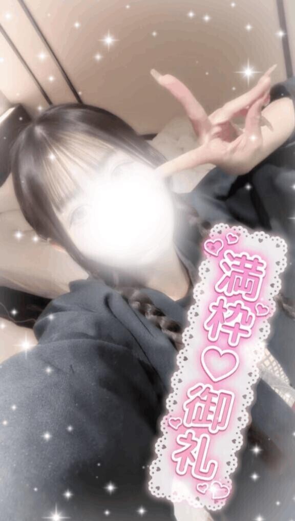 ⸜(*ˊᵕˋ*)⸝ᵗʱᵃᵑᵏᵧₒᵤ♡