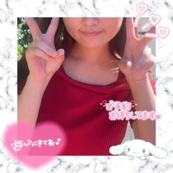 しゅっきん！